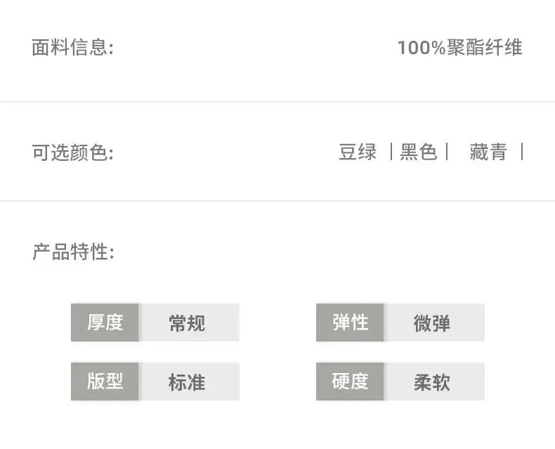 Modern Ease Two-Piece Set