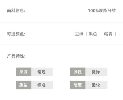 Modern Ease Two-Piece Set