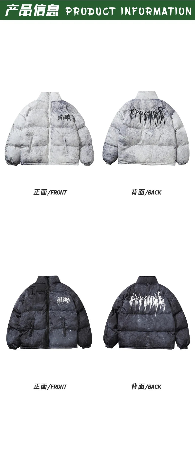 Couple’s Quilted Cotton Streetwear Jacket