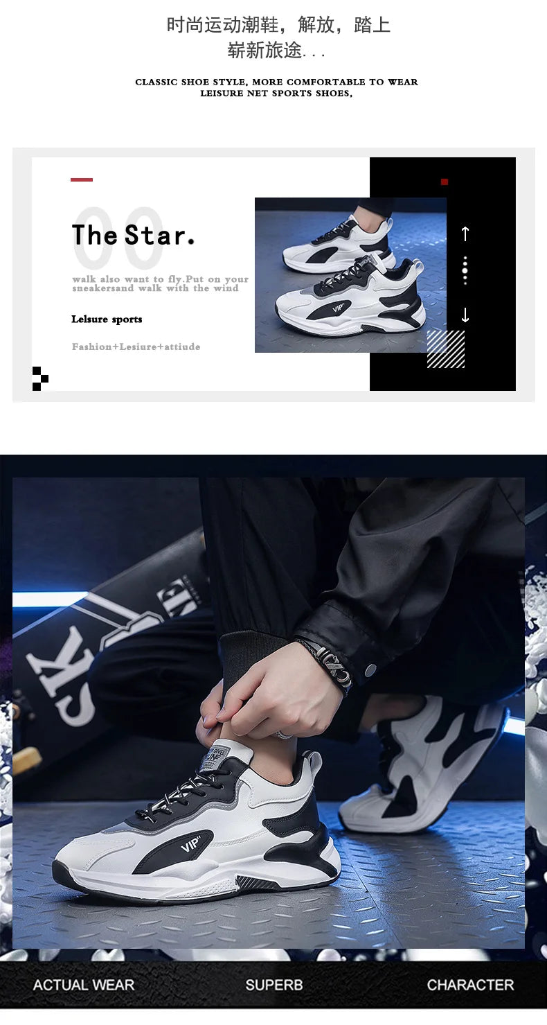 UrbanStride Sport Sneakers